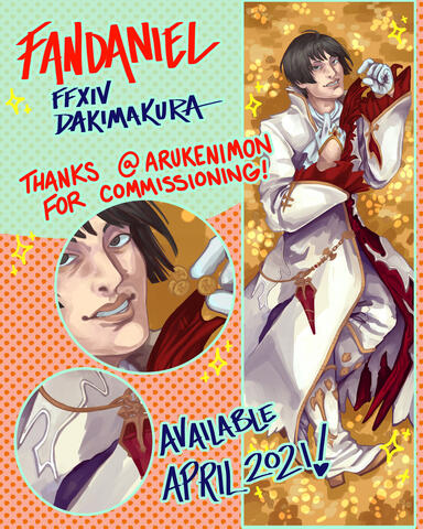 Fandaniel (Thanks Arukenimon!)